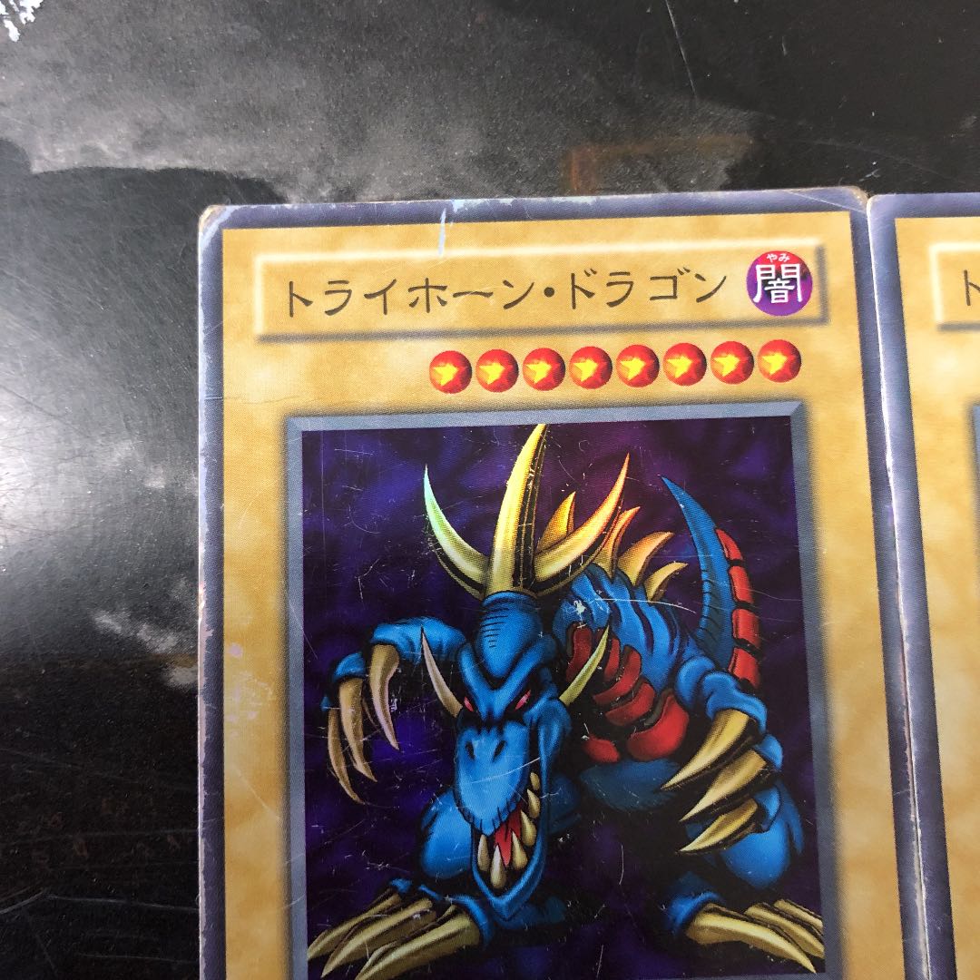 Rare] Yu-Gi-Oh Tri-Horned Dragon 3-Card Set