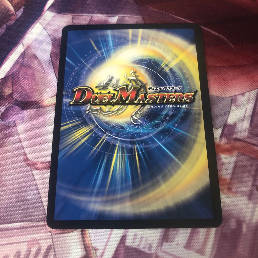 「正義星帝」 <鬼羅.Star>