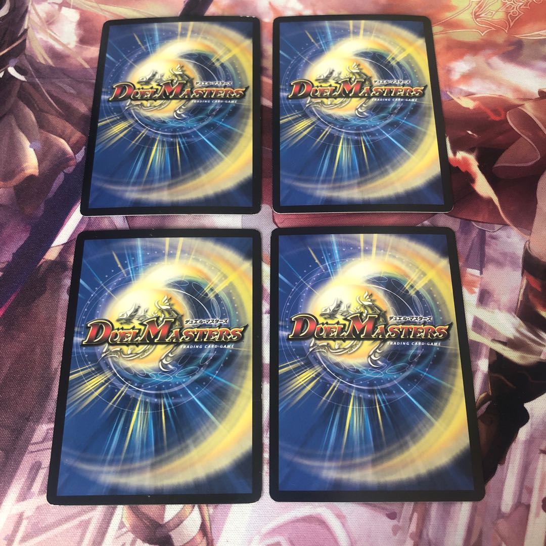 超天星バルガライゾウ 4枚セット