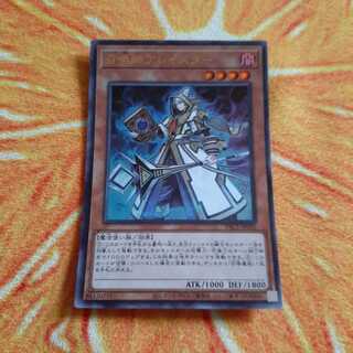 召喚師アレイスター ウルトラレア