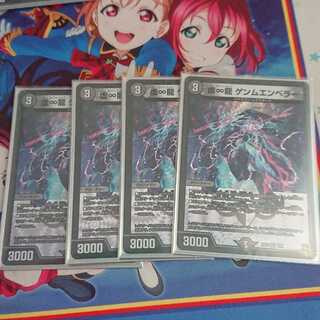 虚∞龍 ゲンムエンペラー VR