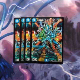 大集結!アクア・ブラザーズ　4枚