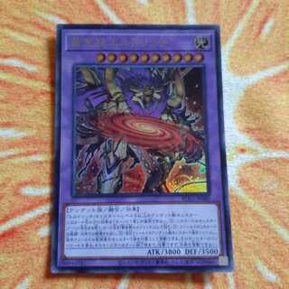 黄金狂エルドリッチ ウルトラレア 1枚