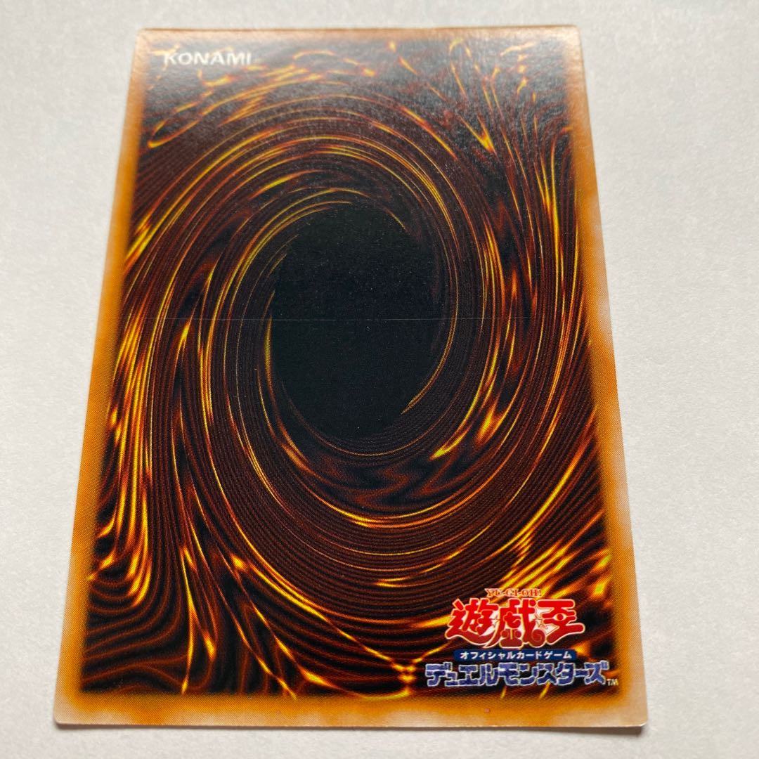 【初期】カエルスライム ウルトラレア