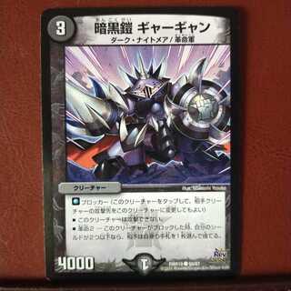 mri575 set discount Darkness armor gahgahgahgahgahgahgahgahgahgahgahgahgahgahgahgahg