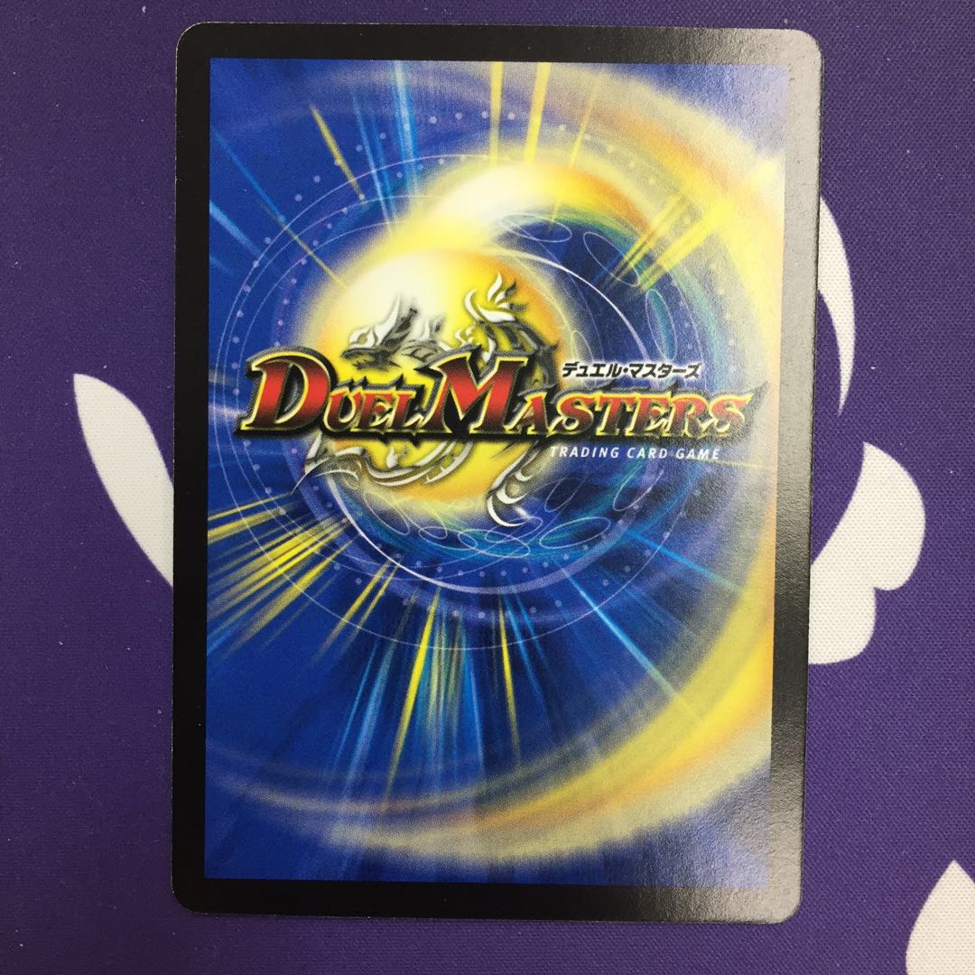 Essence Elf C Initial