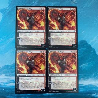 MTG 4枚 混沌の船長、アングラス