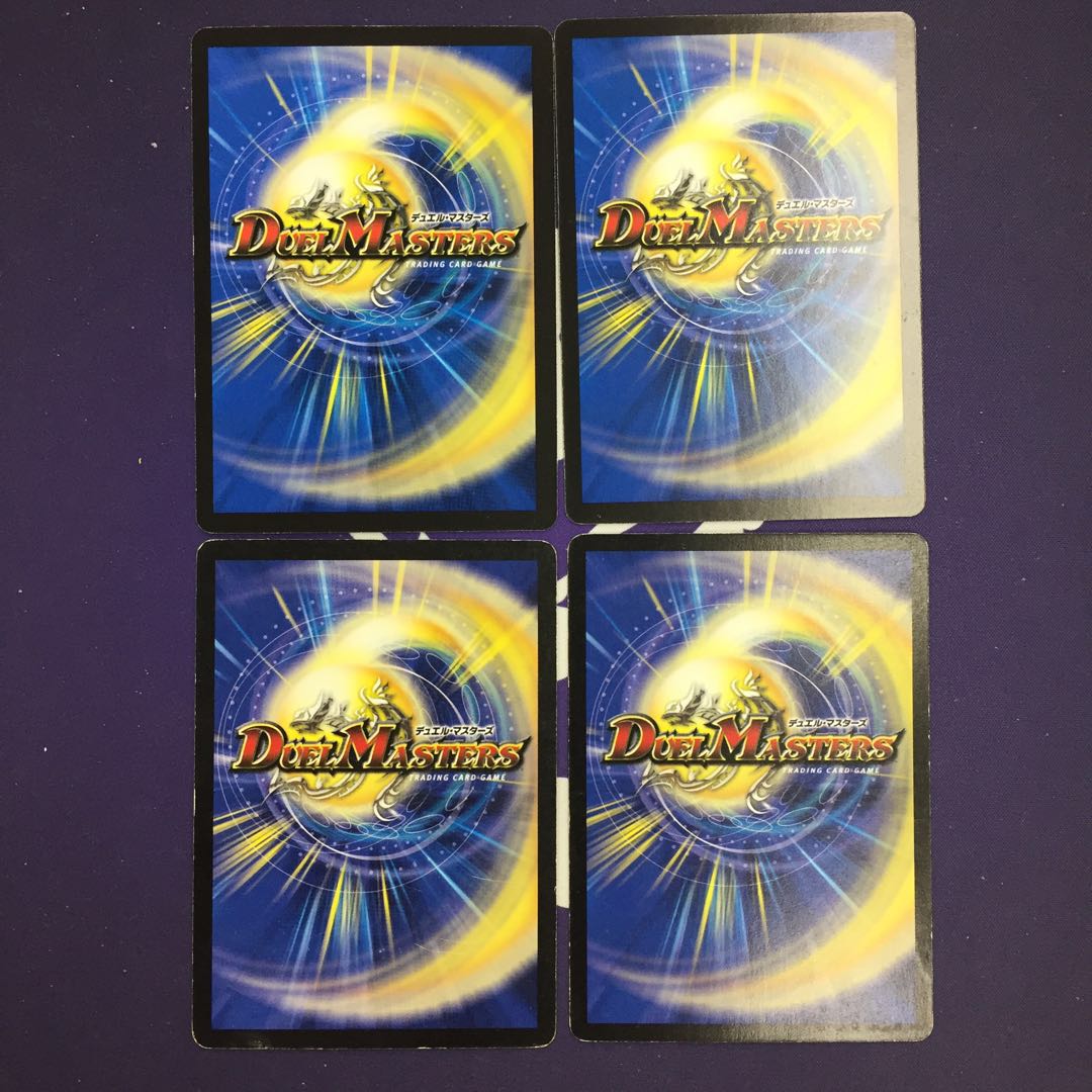 Barkwhip, the Smasher initial 4 copies