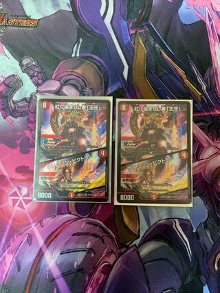 紅に染まりし者「王牙」｜クリムゾン・ビクトリー