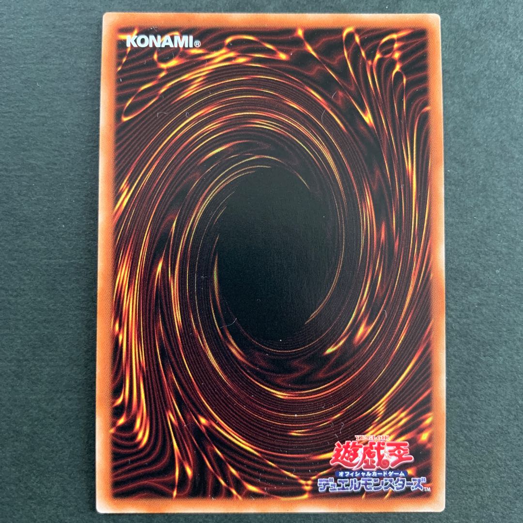 混沌の創世神 ウルトラレア