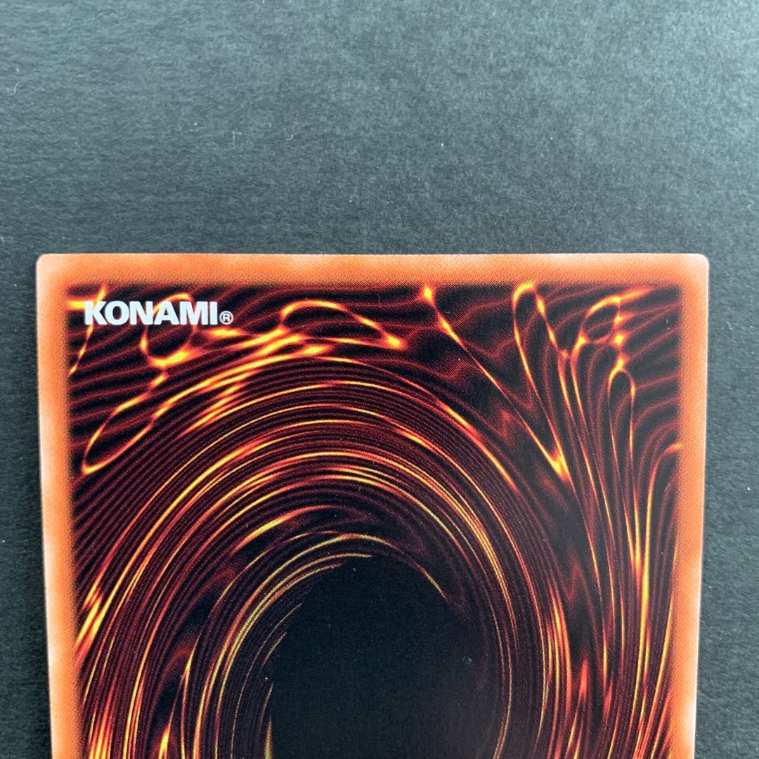 混沌の創世神 ウルトラレア