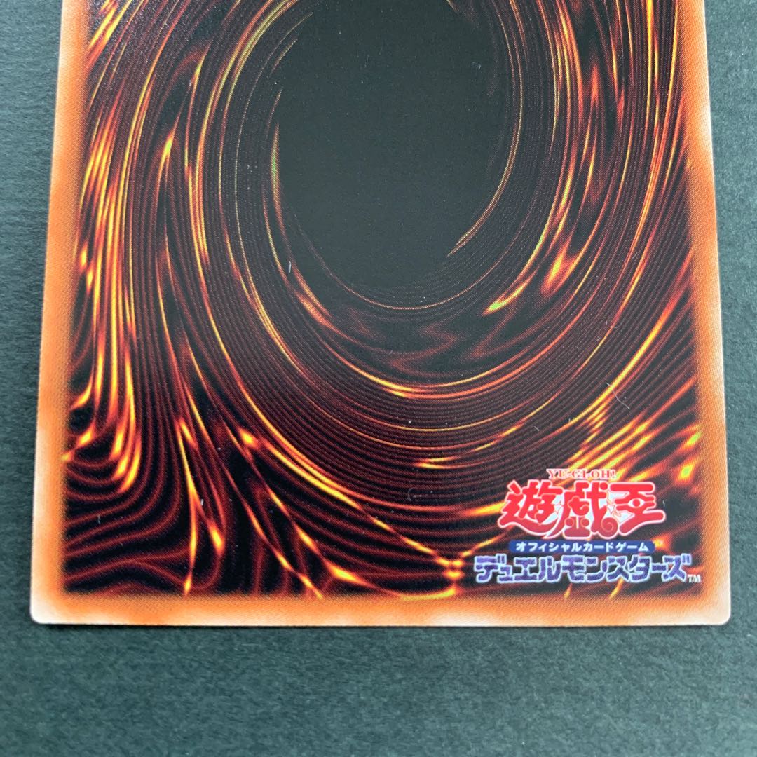 混沌の創世神 ウルトラレア