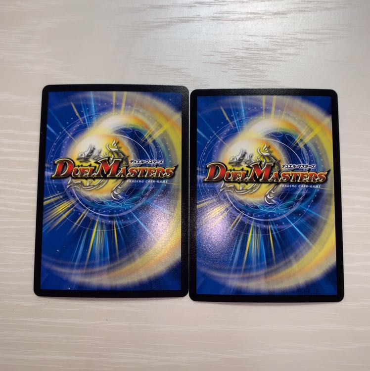 ハリケーンクローラー　2枚