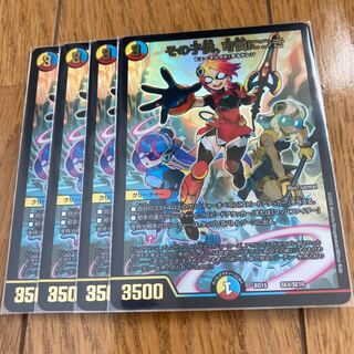 その子供、可憐につき