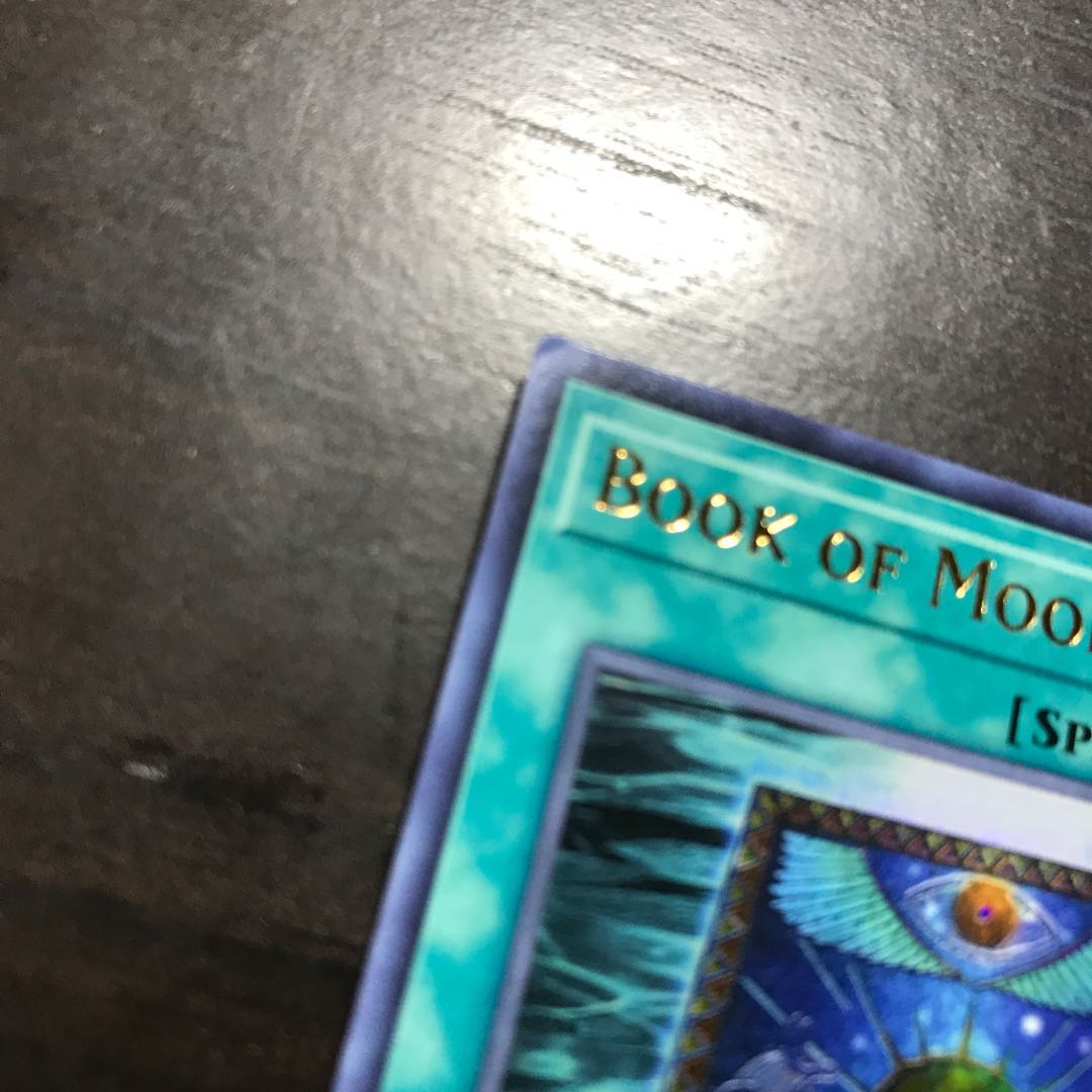 月の書 英語版ウルトラレア