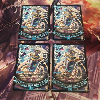 堕呪 エアヴォ 4枚セット