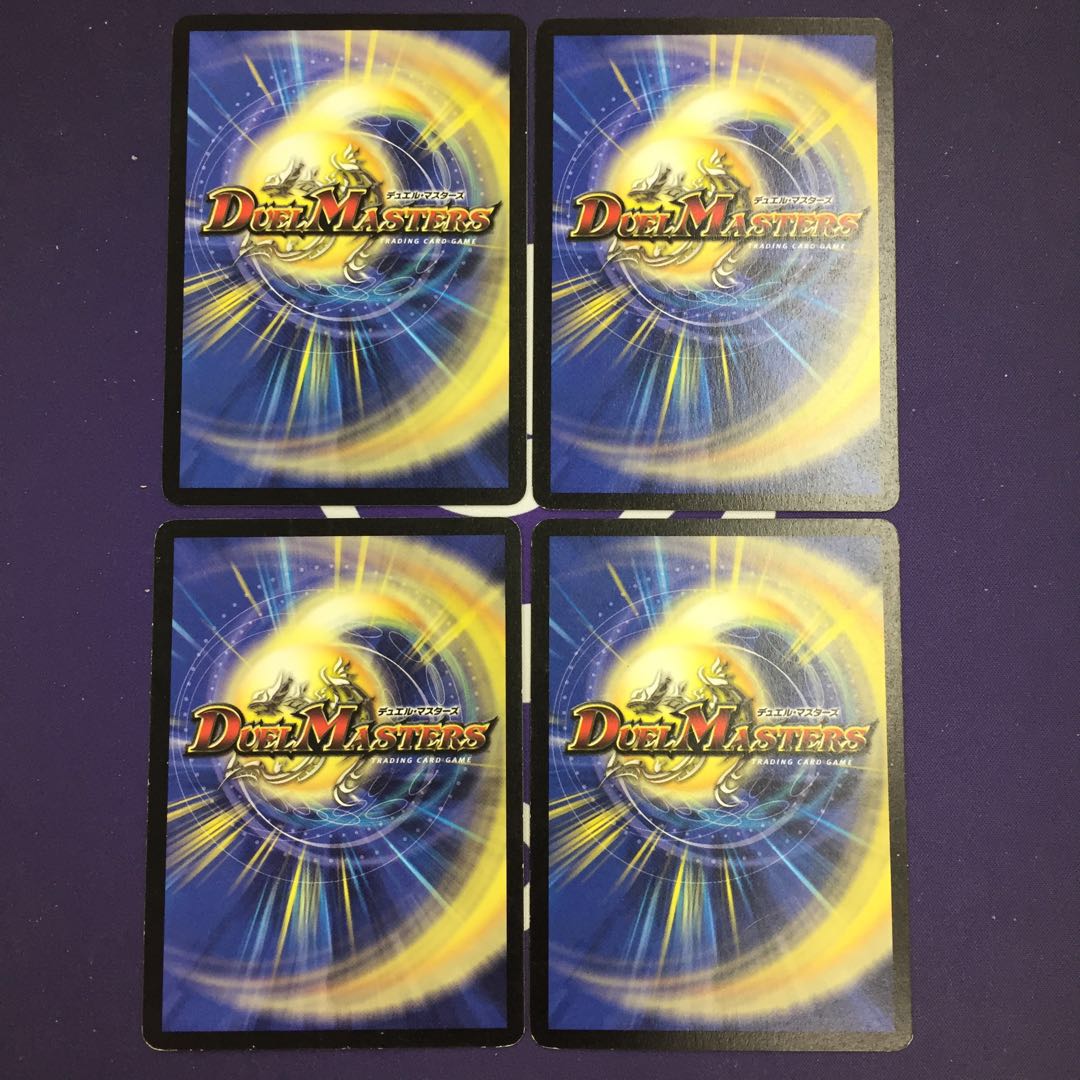 結界するブロークン・ホーン R 4枚