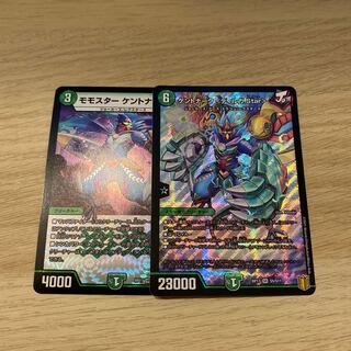 Kentonark <Dilga.Star> Momostar Kentonark