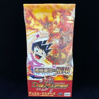 DM-11 Soar of the Infinite Army Unopened Box Eternal Wave