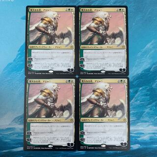 MTG 4-card Ajani, the Greathearted