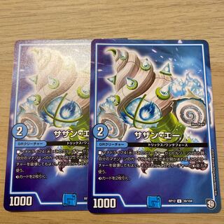 サザン・エー　二枚組