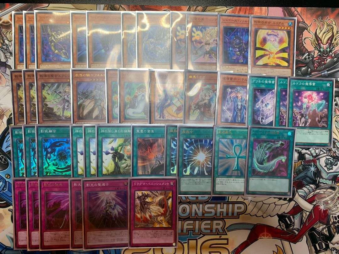 遊戯王 ドラグマシャドール デッキ