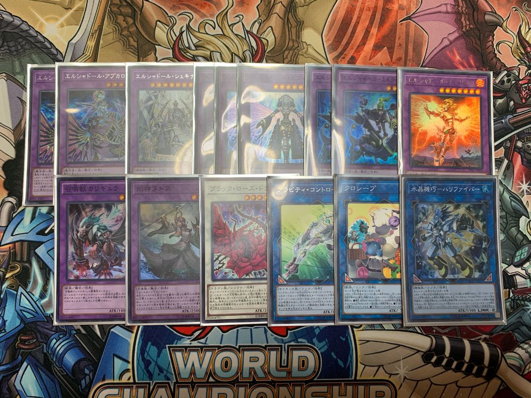 遊戯王 ドラグマシャドール デッキ