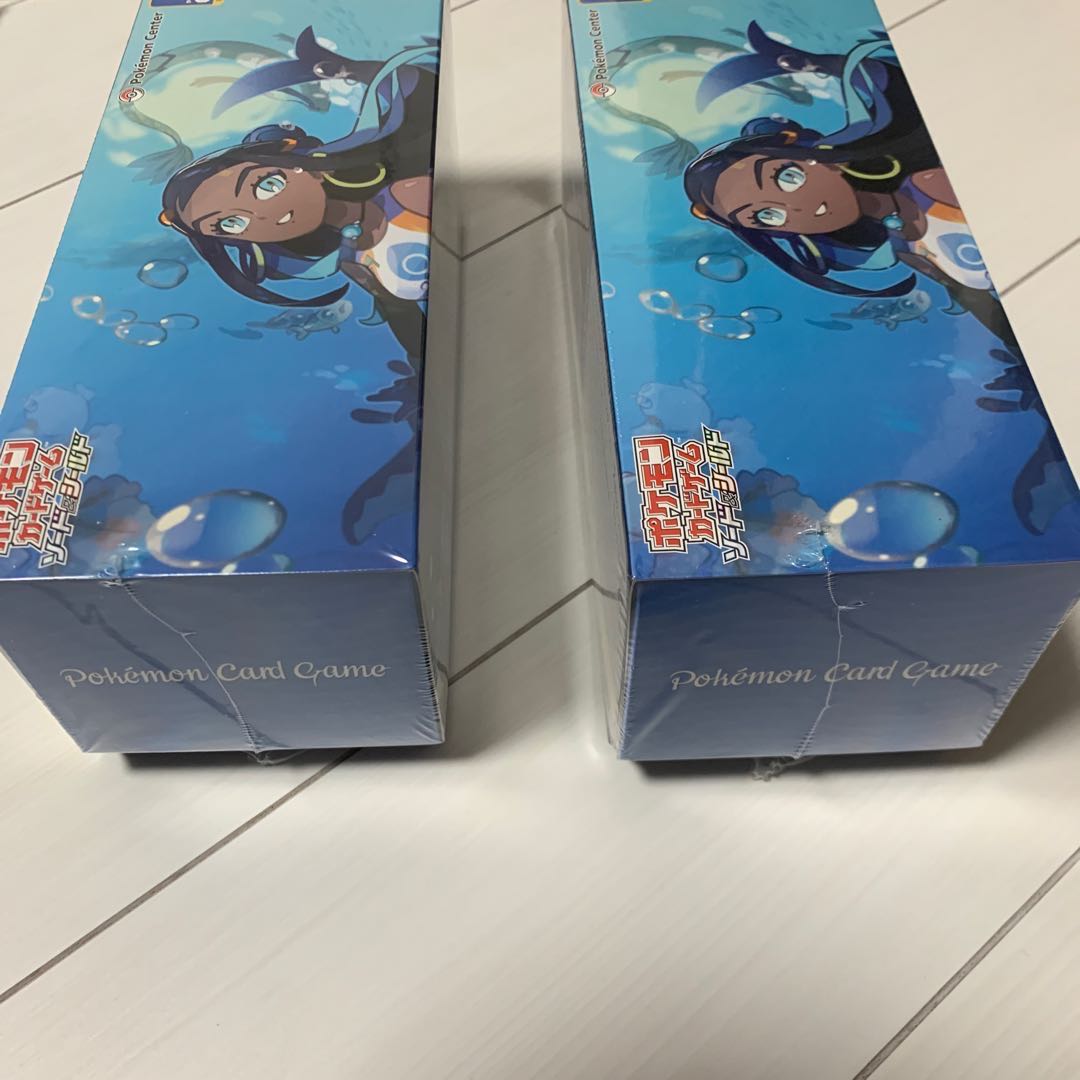 ルリナセット　2個セット