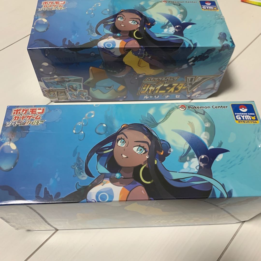 ルリナセット　2個セット