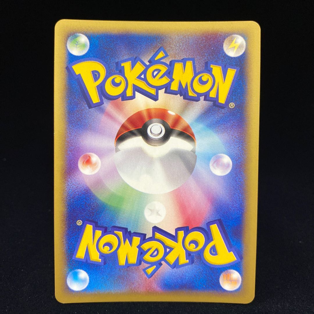 Gengar Kira Pokemon Card Web