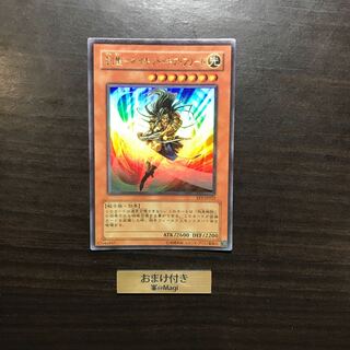 剣聖-ネイキッド・ギア・フリード ウルトラレア