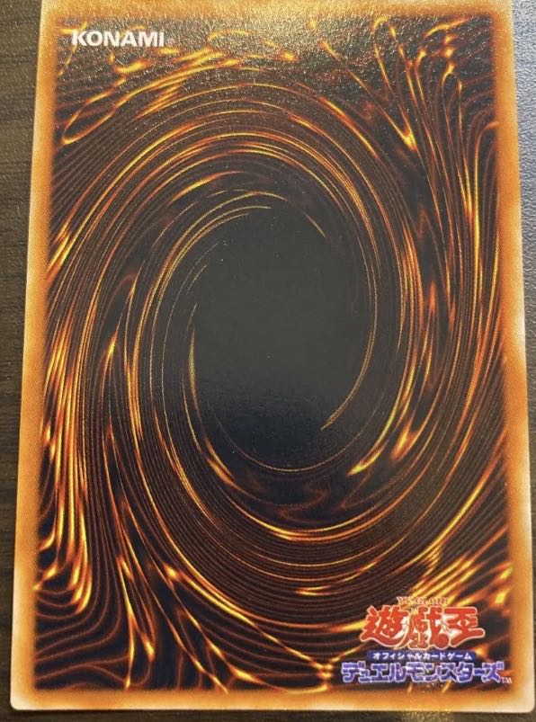 レッドアイズ・ブラックメタルドラゴン シークレットレア