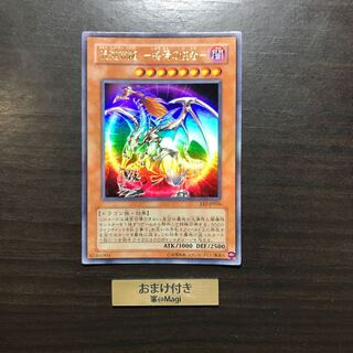 混沌帝龍 -終焉の使者- ウルトラレア　他オーダー