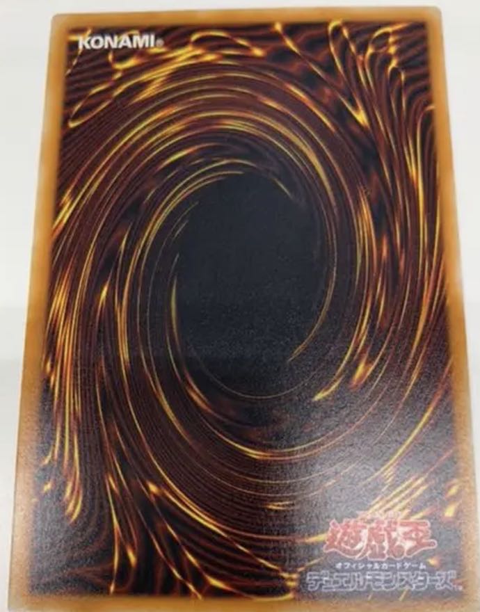 デーモンの召喚 ウルトラレア