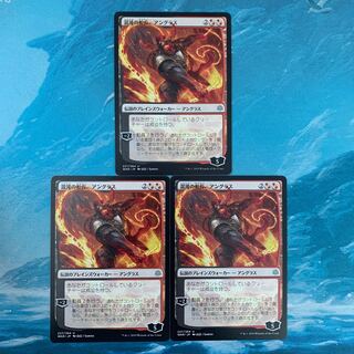 MTG 3枚 混沌の船長、アングラス