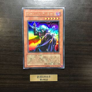 ヴァンパイア・ロード ウルトラレア