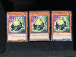 クリバンデット ノーマル 3枚セット