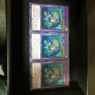 エルシャドール・ウェンディゴ ノーマル　3枚組