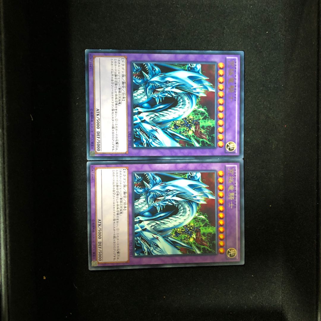 Dragon Master Knight Rare 2-pack