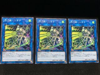 閃刀姫-ハヤテ ノーマル 3枚セット