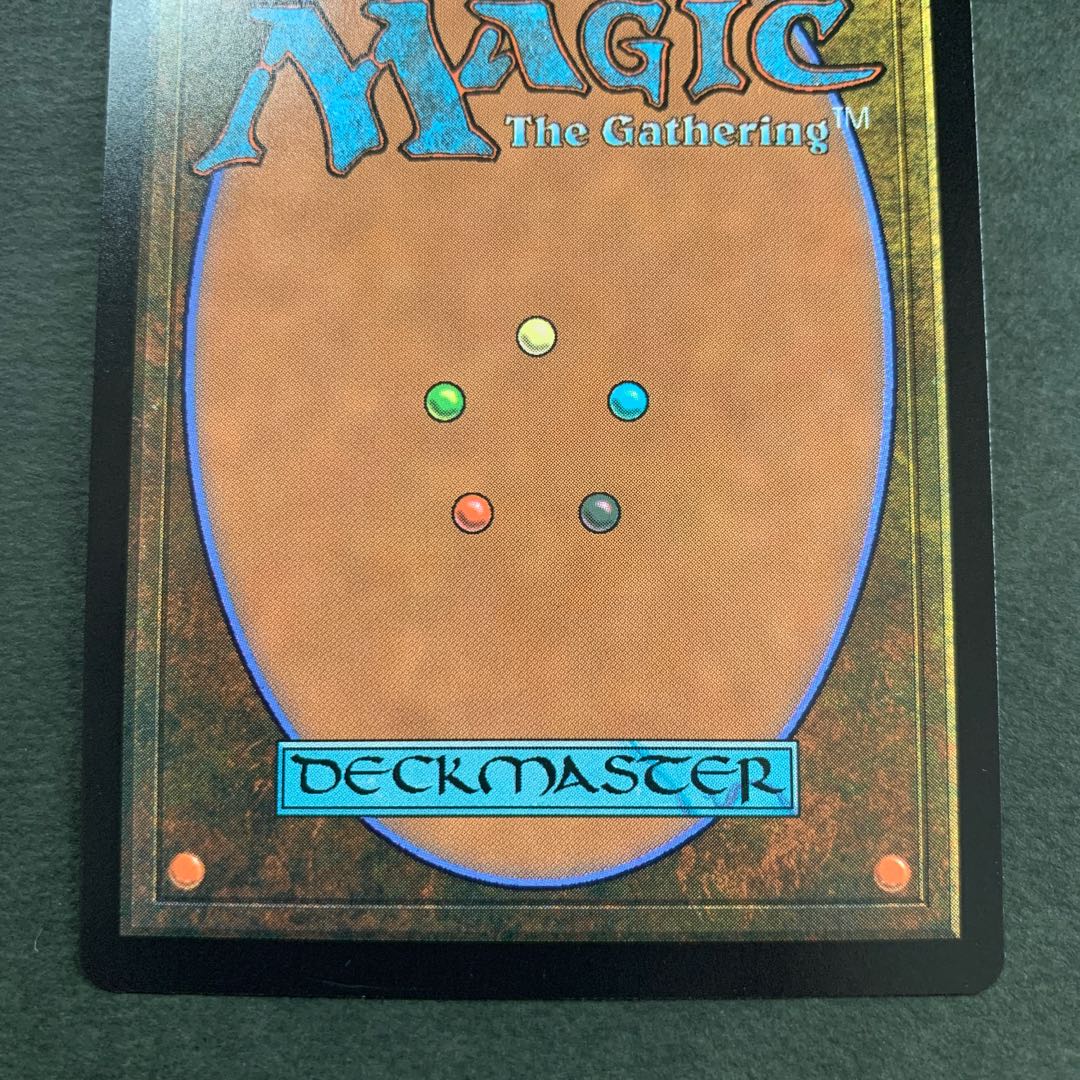 混沌のねじれ 神話レア 日本画 非foil STA 099