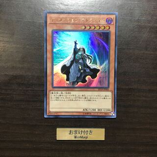 ディメンション・アトラクター ウルトラレア