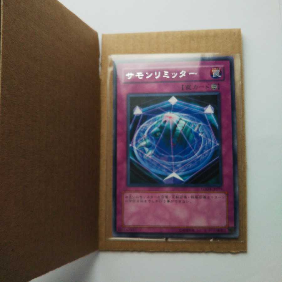 遊戯王　サモンリミッター 　レア　3枚　セット　 罠　LODT-JP079