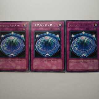 遊戯王 サモンリミッター レア 3枚 セット 罠 LODT-JP079