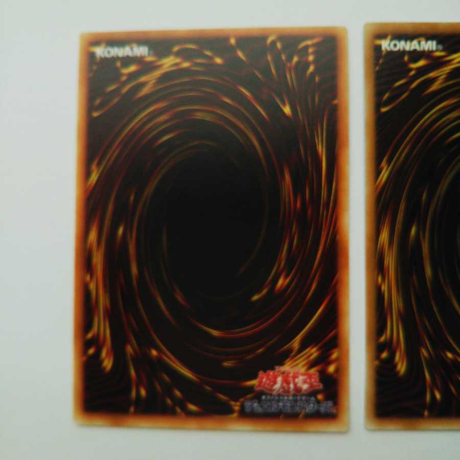 遊戯王　サモンリミッター 　レア　3枚　セット　 罠　LODT-JP079