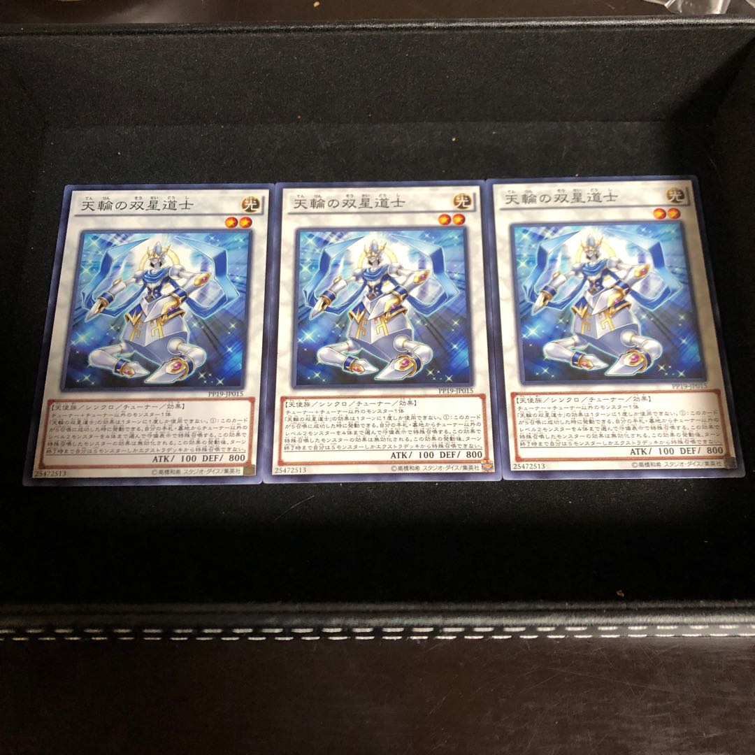 天輪の双星道士 ノーマル