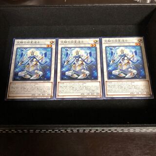 天輪の双星道士 ノーマル