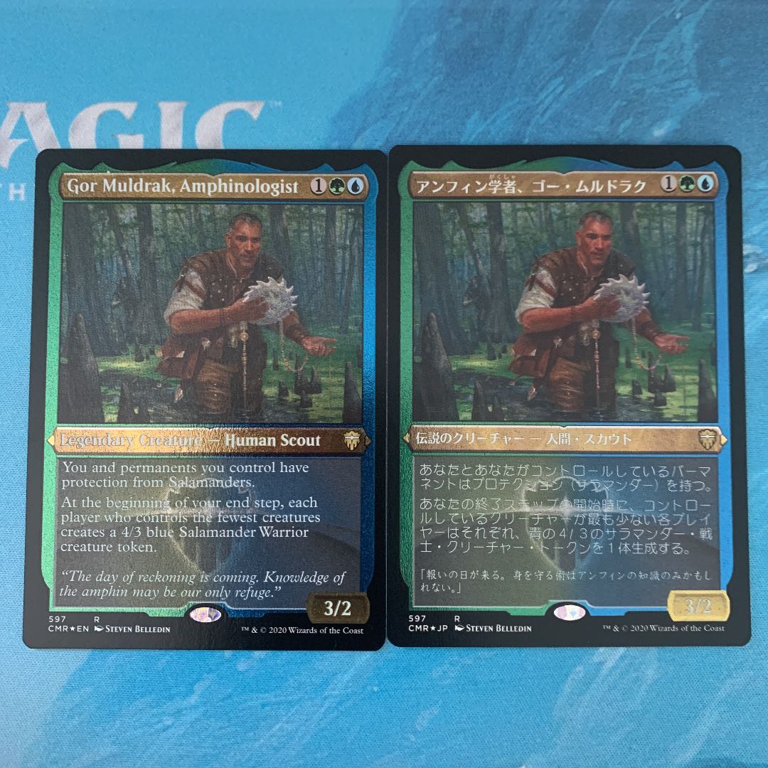 2 ♤MTG foil Gor Muldrak, Amphinologist