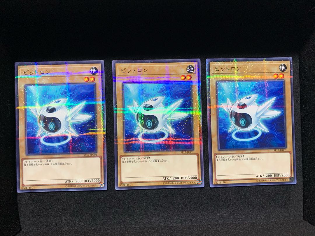 ビットロン パラレル ノーマル