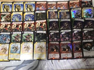 除去コントロール クラシック対応の通販 としお（1152532381） | magi